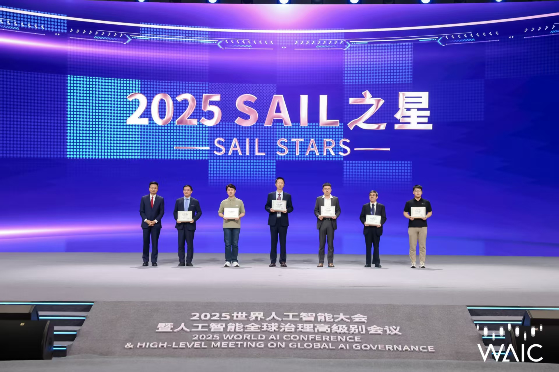 best365成WAIC唯一获SAIL之星奖的机器人企业